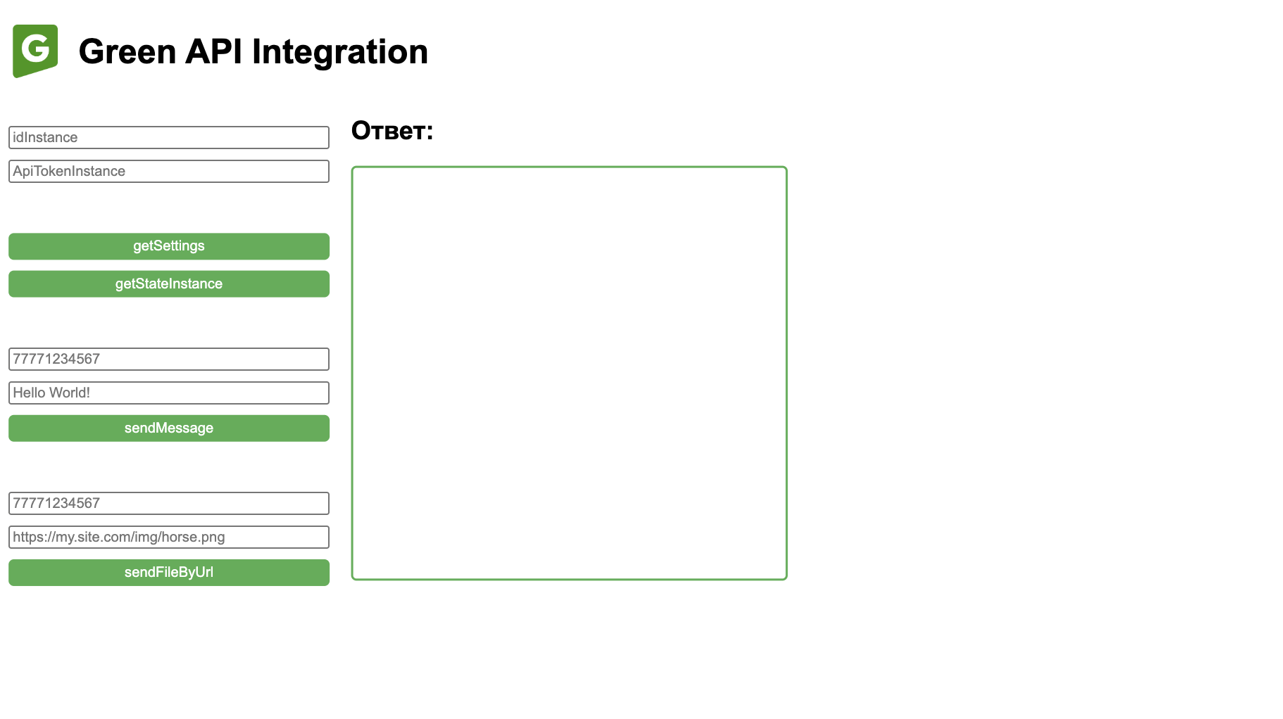 FastAPI + Green API — веб-приложение с интеграцией внешнего API и CI/CD